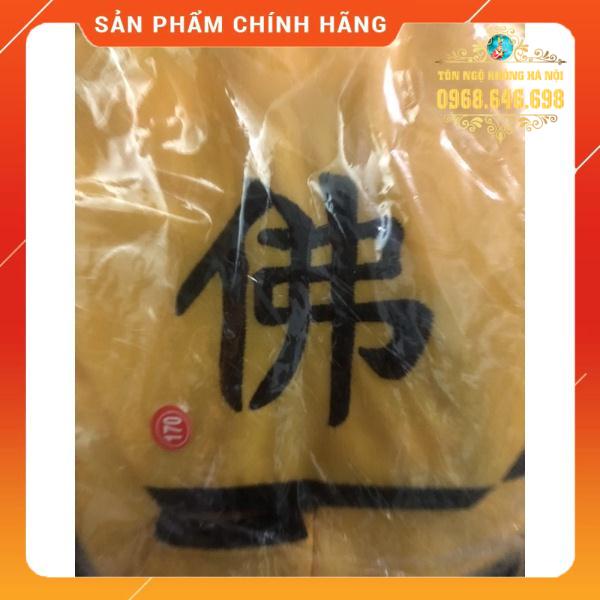 mũ Vàng của Tôn Ngộ Không