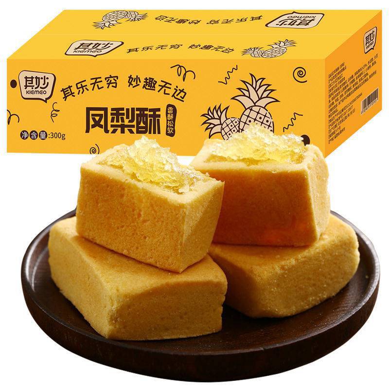 Bánh Dứa Đài Loan Hộp 300G