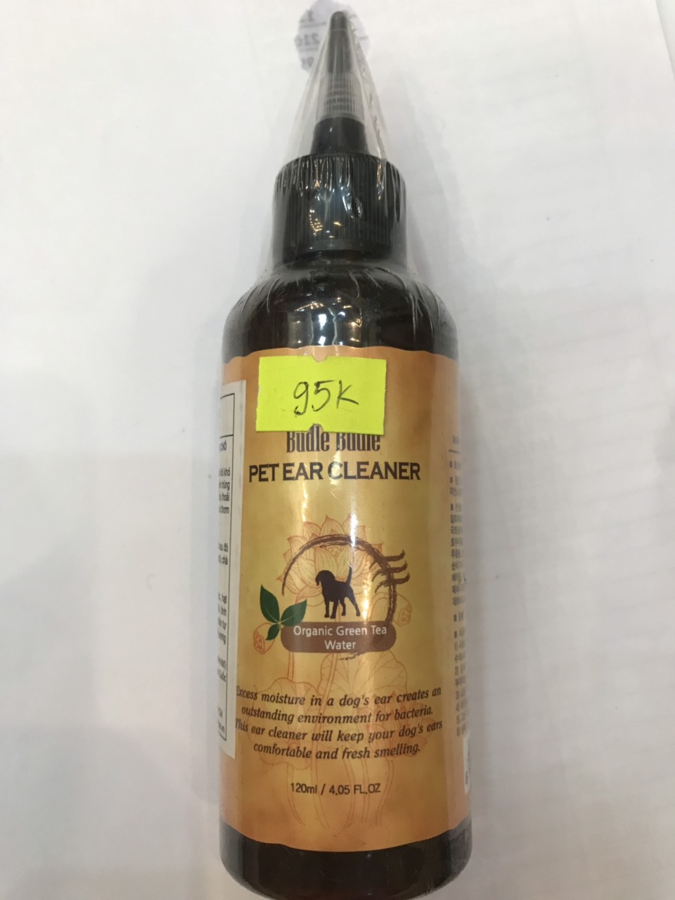 [HCM]PET EAR CLEANER