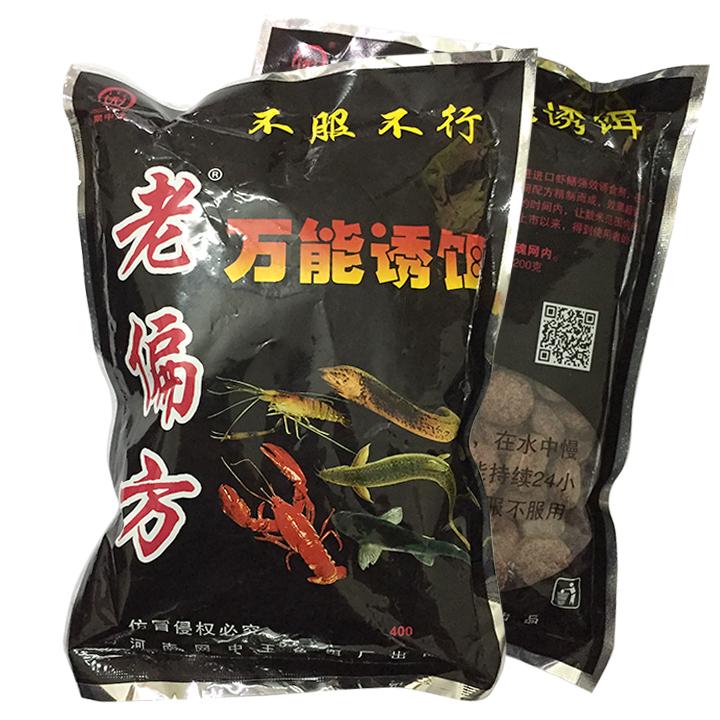 Mồi tổng hợp bẫy tôm, cá, lươn, chạch đất