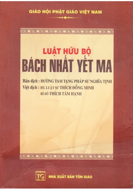 Luật Hữu Bộ - Bách Nhất Yết Ma