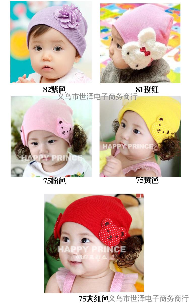 Mũ len tóc giả hình Gấu cho bé