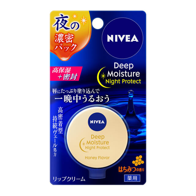 Dưỡng Môi Nivea Deep Moisture Night Protect Nhật Bản