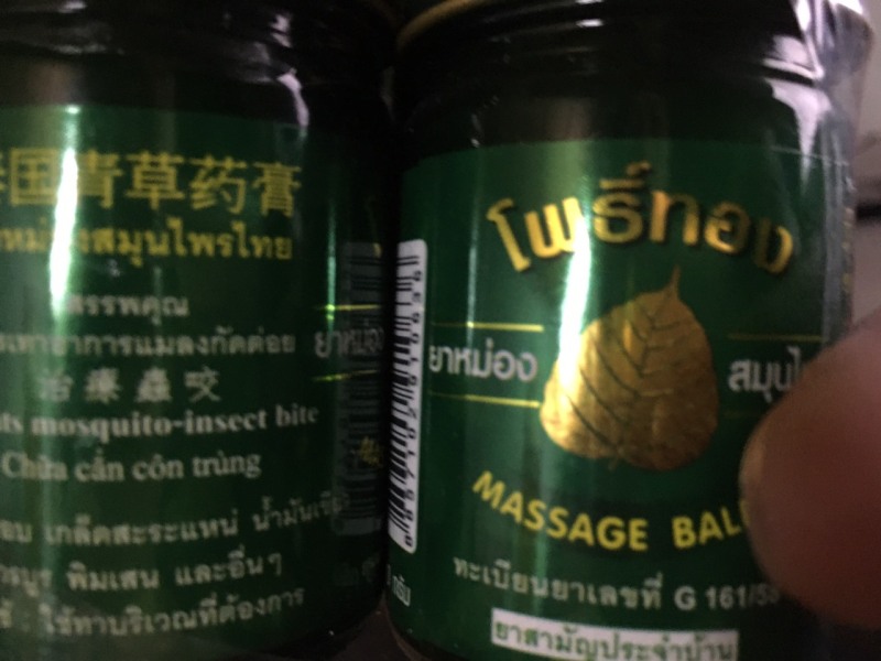 ComBo 2 Hũ Dầu Bồ đề Massage Balm Thái Lan Chính hãng 50gr 1hũ
