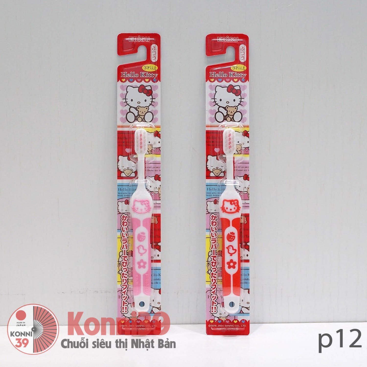 Bàn chải đánh răng trẻ em Hello Kitty -p12