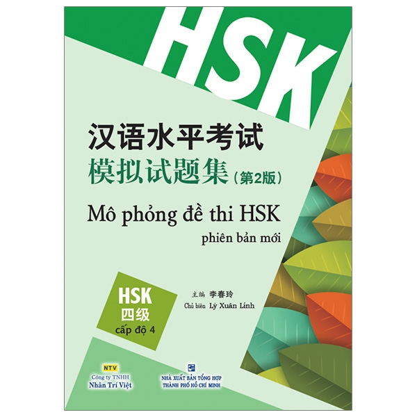 Fahasa - mô phỏng đề thi hsk - phiên bản mới - cấp độ 4