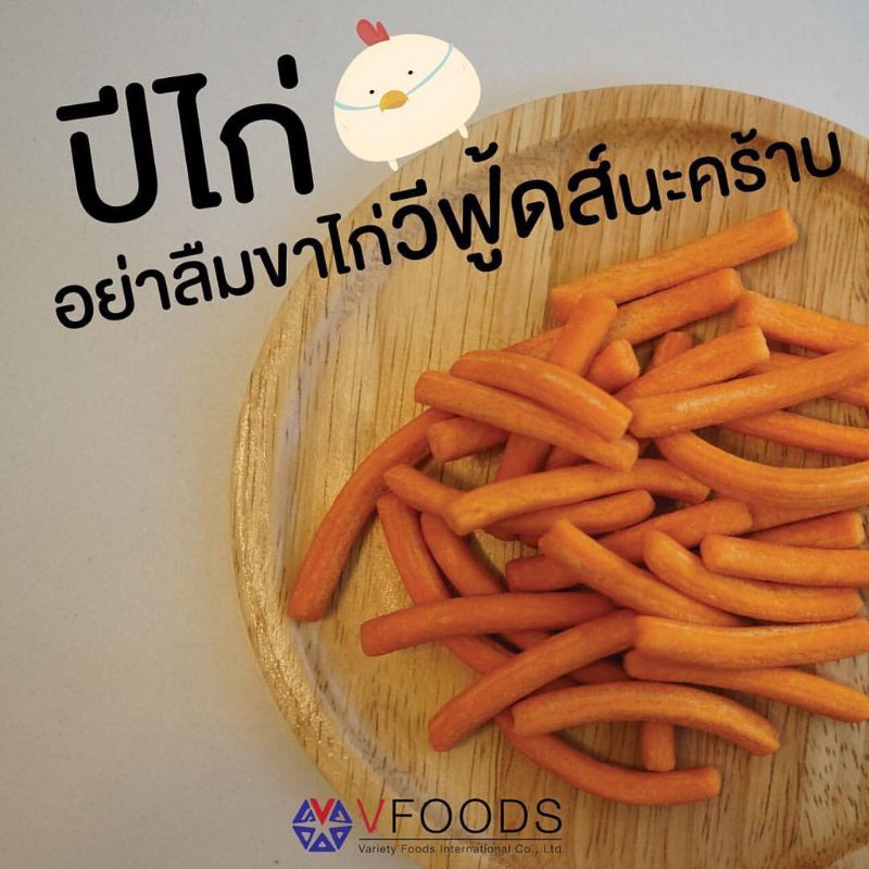Bánh Que Cọng Mix Thái Lan Hủ 150g