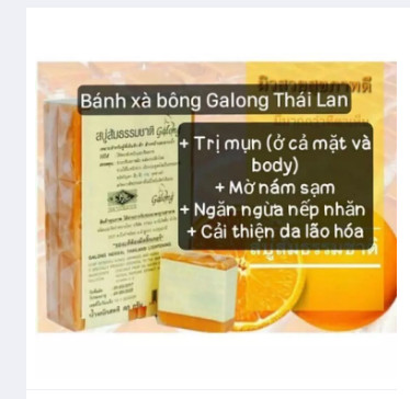 Lốc 12 cục Xà phòng cám gạo/nghệ cam Thái Lan JAM RICE MILK SOAP 50gr 🇹🇭 xà bông sữa tinh chất gạo/nghệ cam trắng sáng da