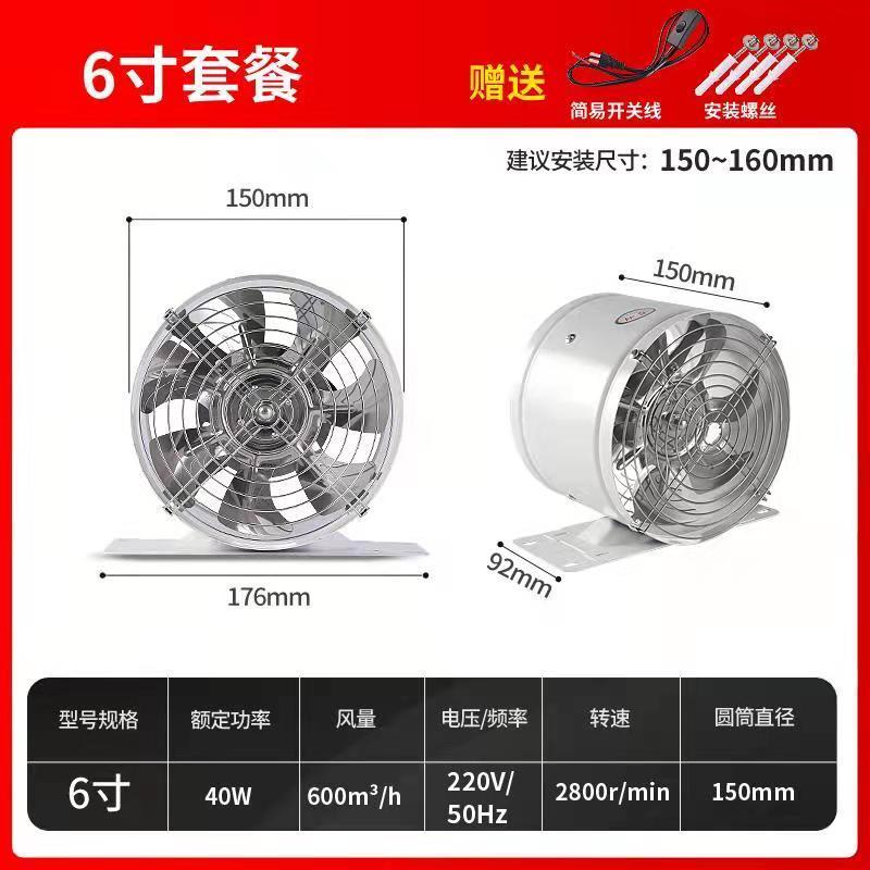 Quạt thông gió ống tròn quạt thông gió nhà vệ sinh quạt thông gió nhà bếp máy hút khói hút thuốc