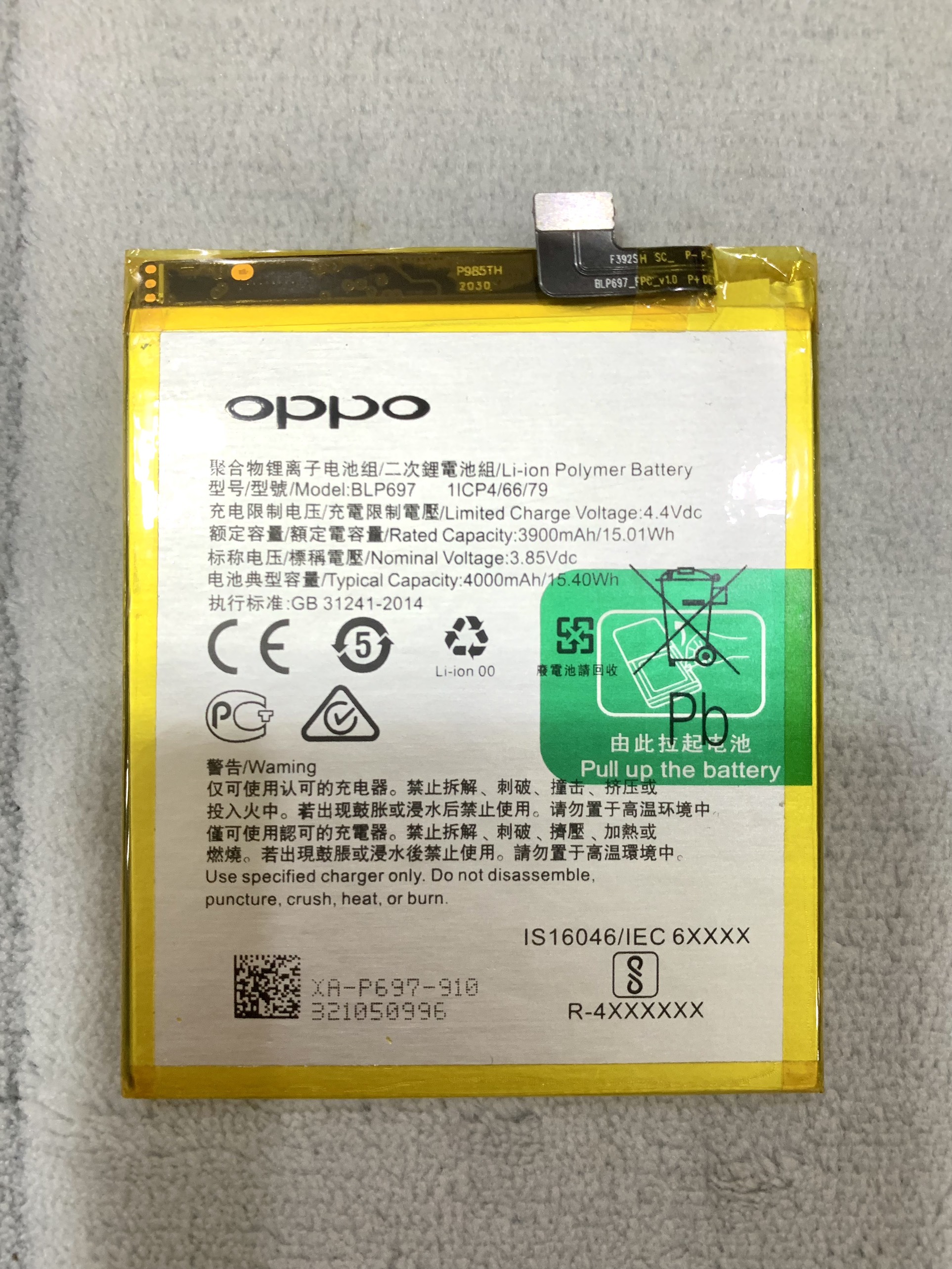Pin thay thế Oppo F11 pro (BLP697)