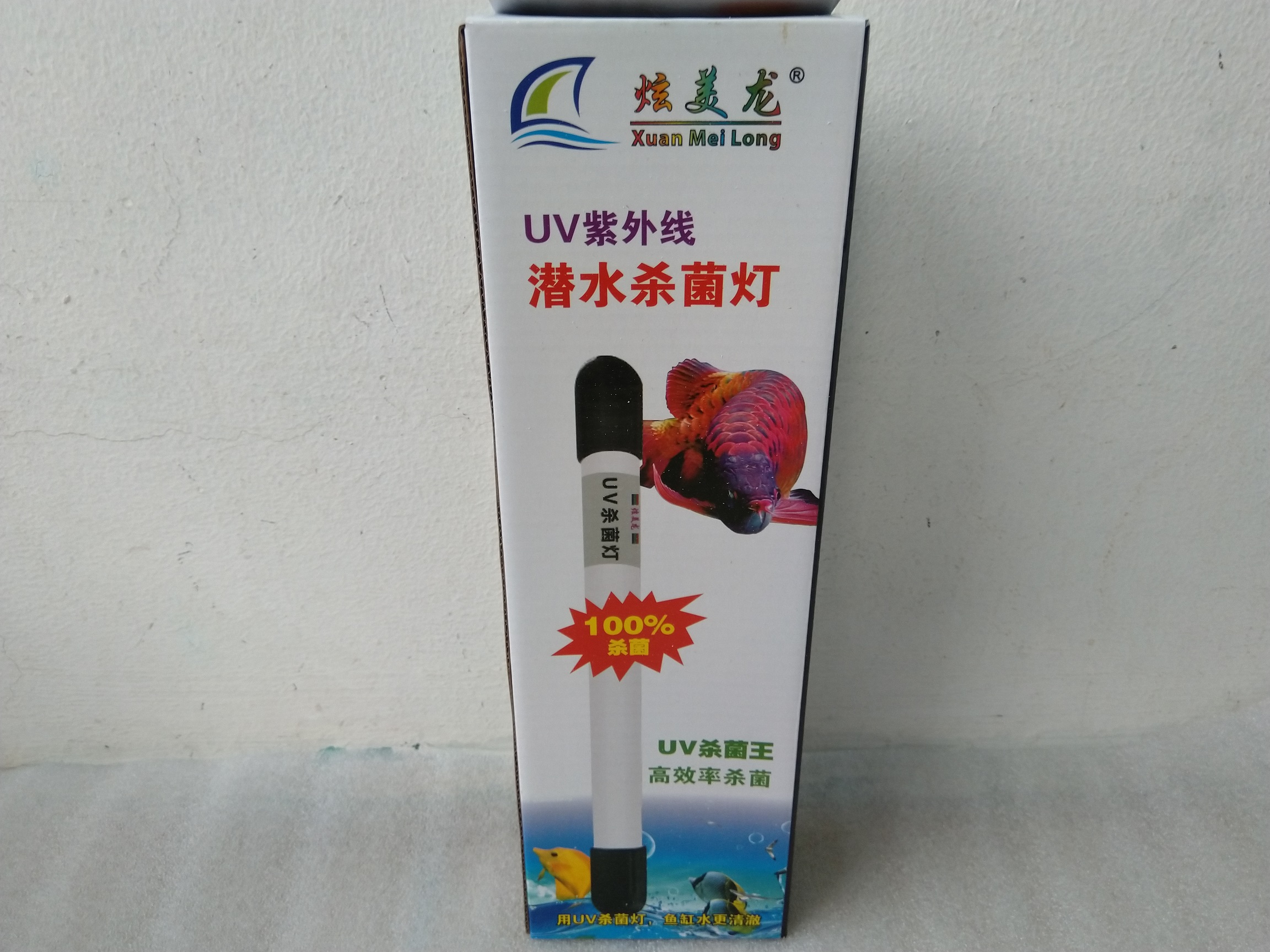 Đèn UV diệt khuẩn tảo XML, 5W-30W.