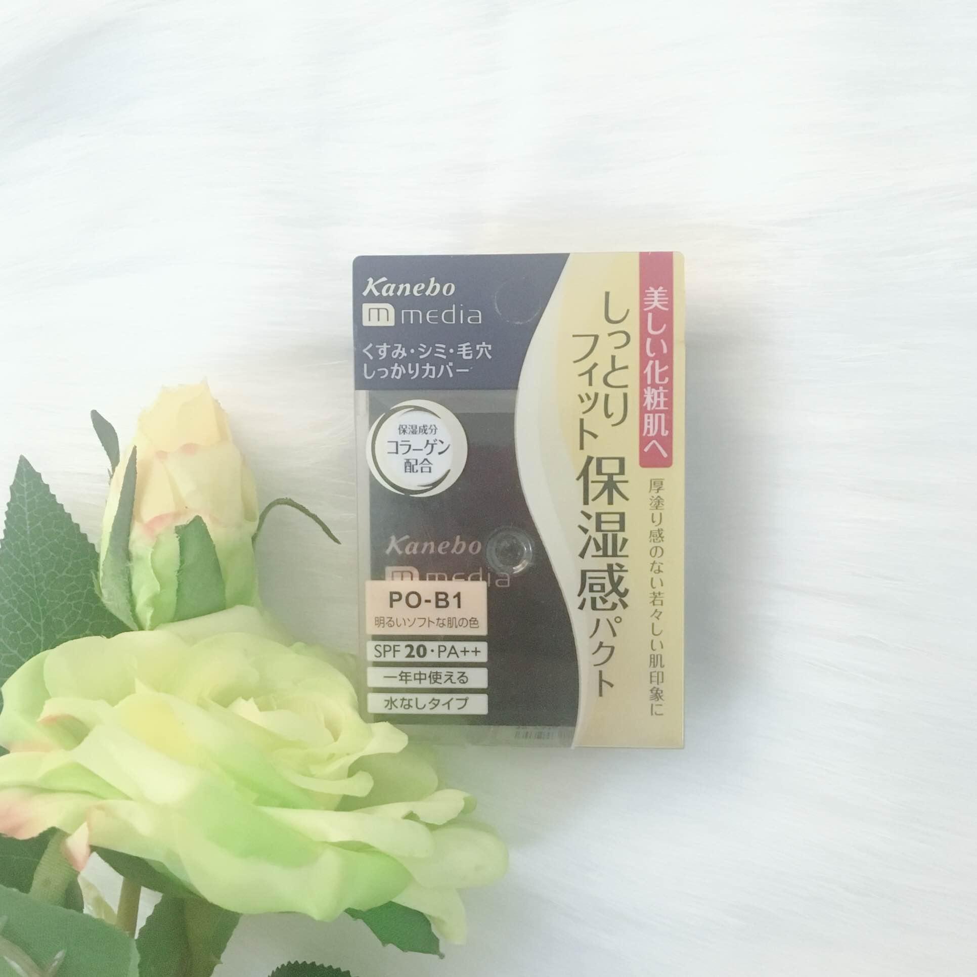 Phấn Phủ Kanebo Media Nội Địa Nhật (Tone D - Da thường)