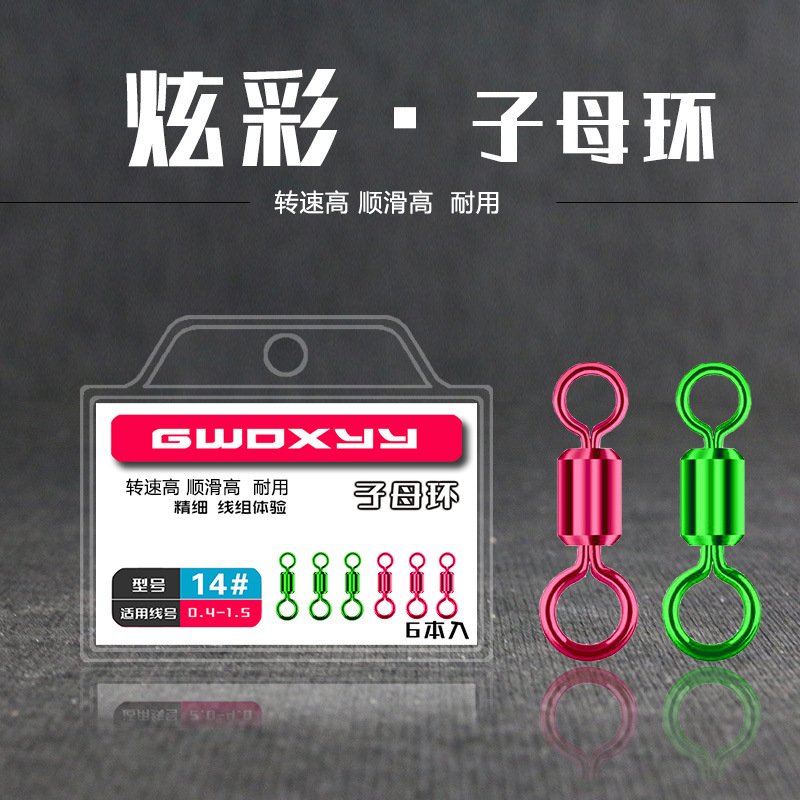 Khoá số 8 Gwoxyy Câu đài
