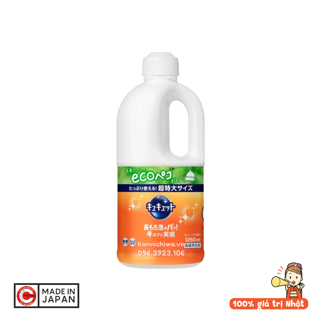 Kyukyito Kao dishwashing liquid 1250ml | Super Clean Deodorant dishwashing liquid-Japanese domestic version