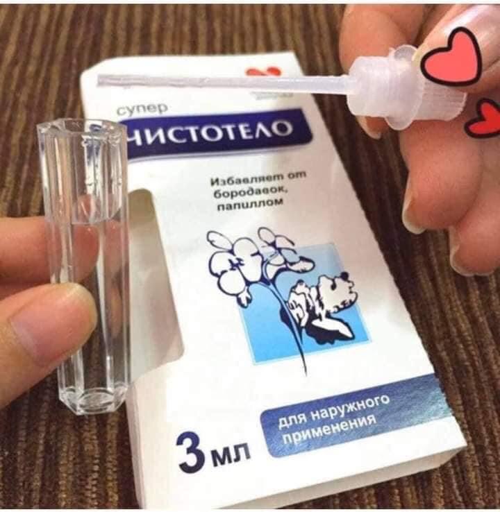 GEL TẨY NUỐT RUỒI NGA