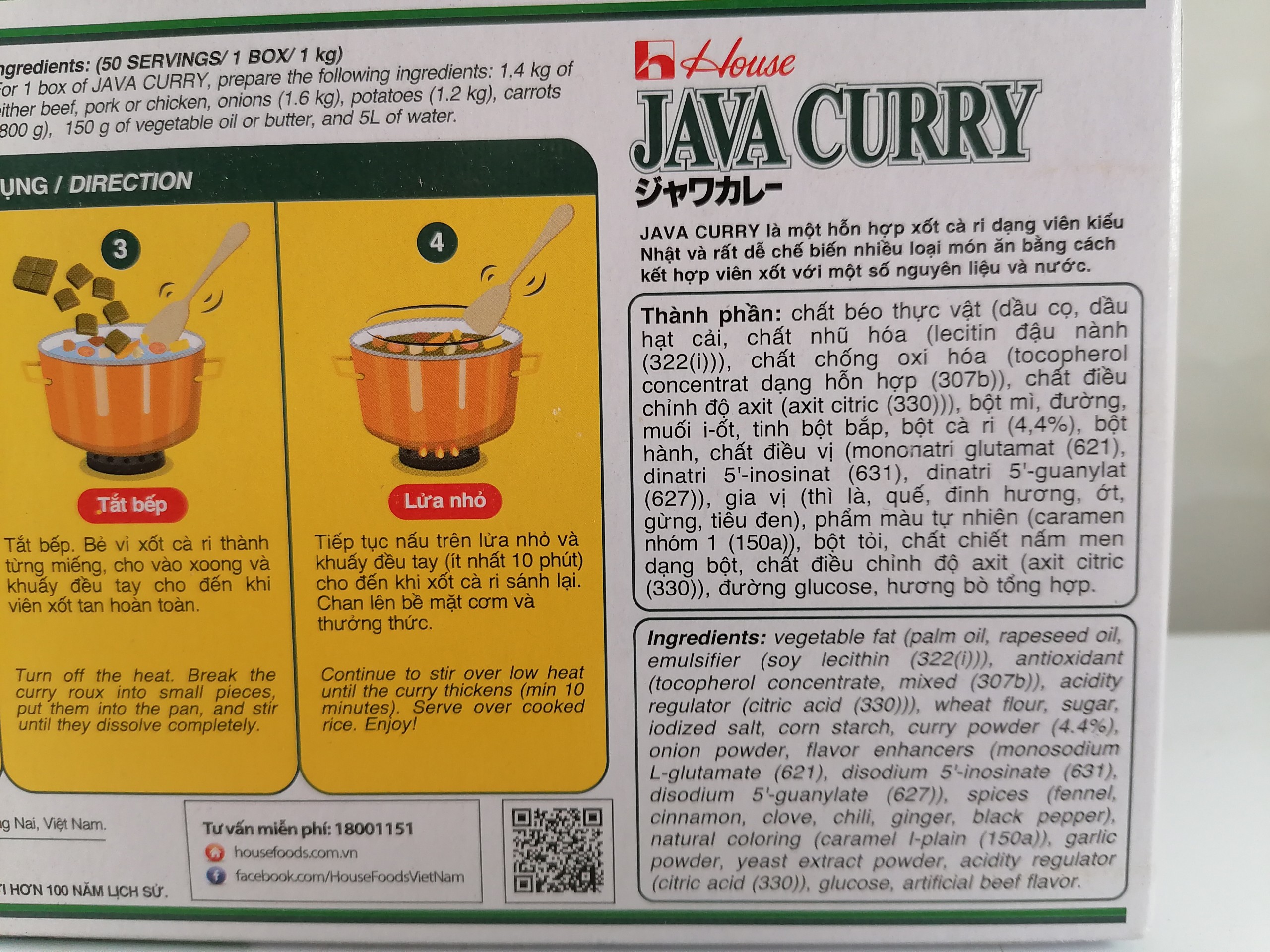 [HỘP LỚN 1 Kg] VIÊN XỐT CÀ RI (CAY VỪA) KIỂU Nhật Bản [VN] HOUSE FOODS Java Curry Roux (hty-hk)