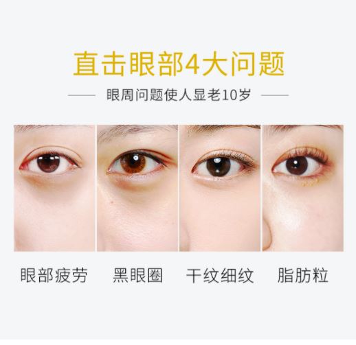 60 Miếng Mặt Nạ Mắt Quầng Thâm - Nhăn Mắt - Bọng Mắt Collagen Của BIOAQUA (MỚI)