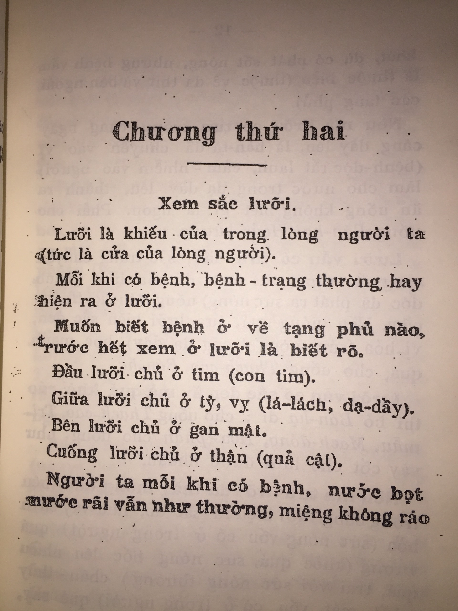 Sách Phương Dược Chỉ Nam