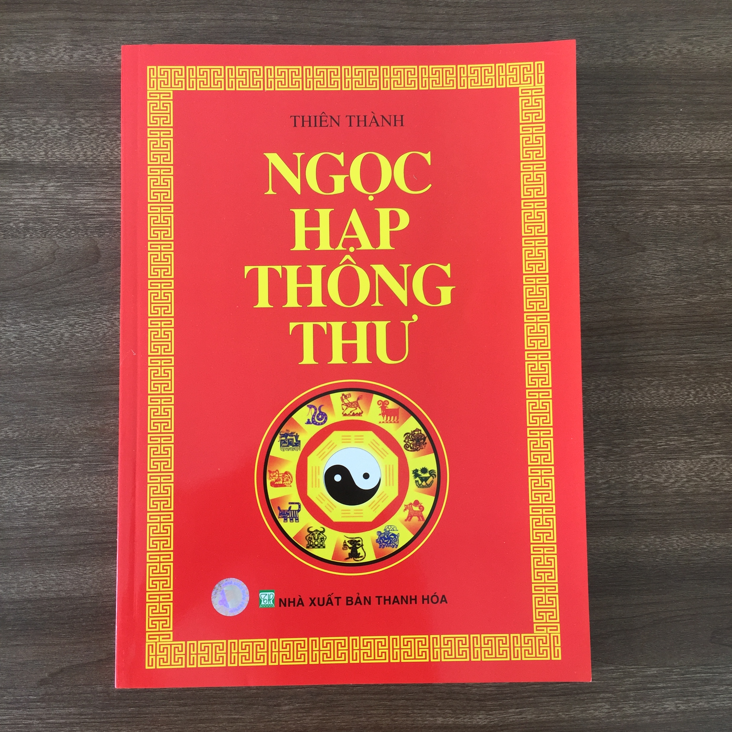 Sách Ngọc Hạp Thông Thư