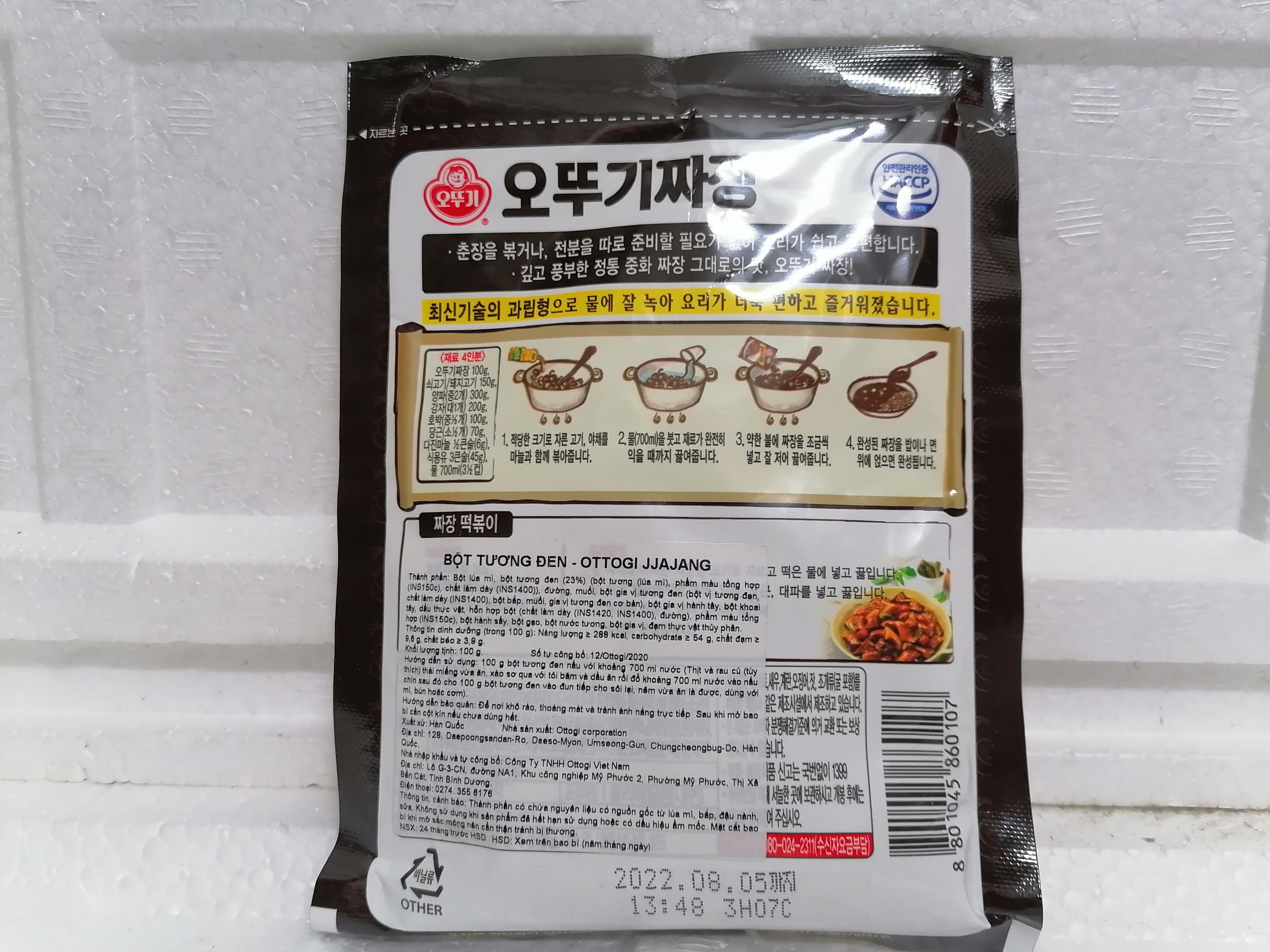 [100g – HÀN QUỐC] Bột tương đen [Korea] OTTOGI Jjajang Powder