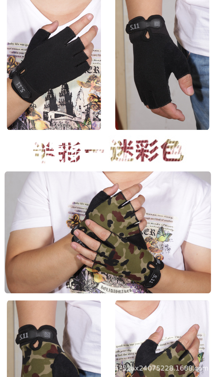găng tay 511 cụt