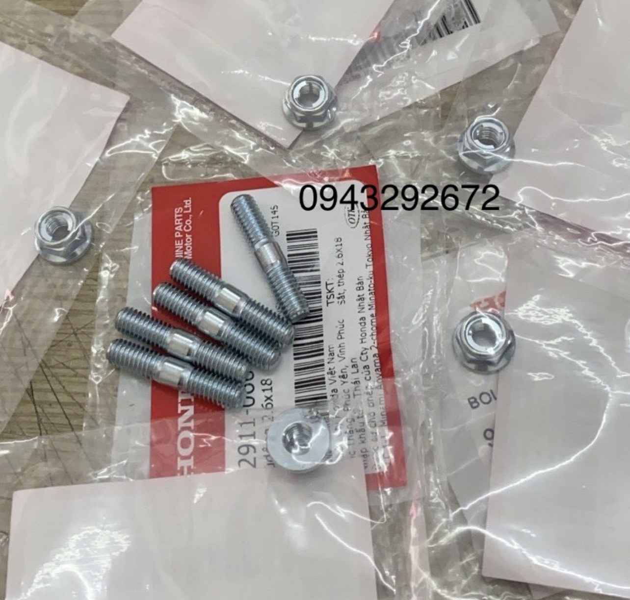 ỐC ĐĨA FUTURE 1, WAVE ZX ZIN HONDA