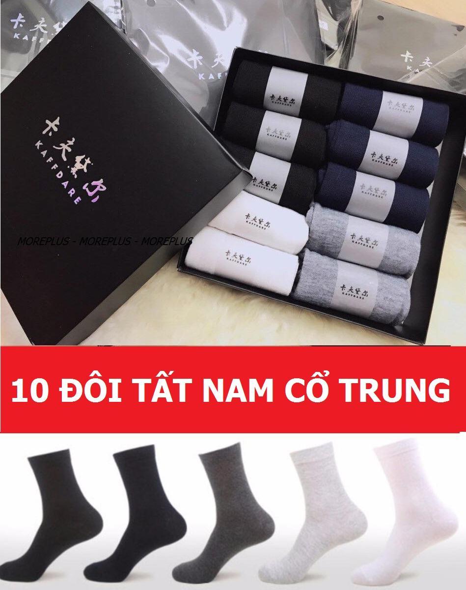 Tất, vớ cổ ngắn chống hôi chân (Combo 10 đôi)