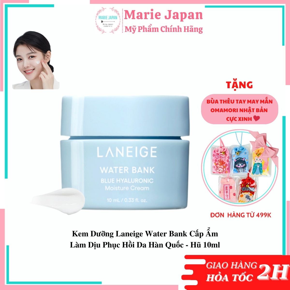 Kem Dưỡng Laneige Water Bank Cấp Ẩm Làm Dịu Phục Hồi Da Hàn Quốc - Hũ 10ml