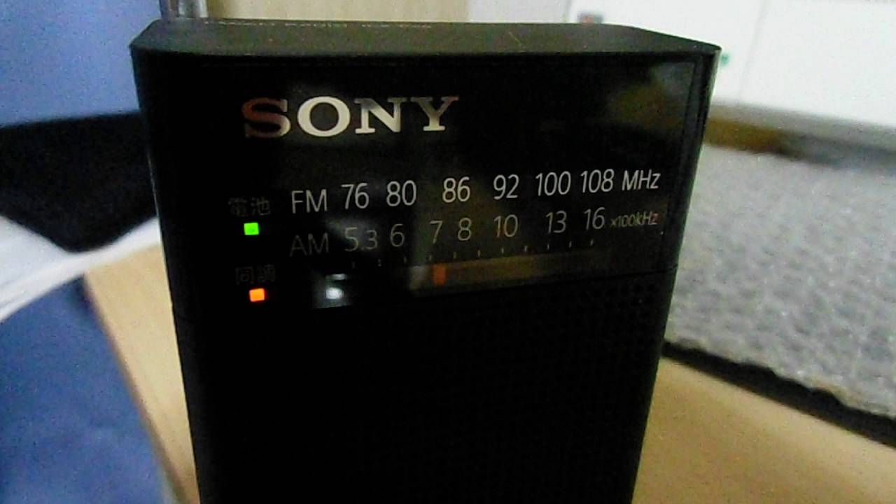 Radio Sony ICF-P26