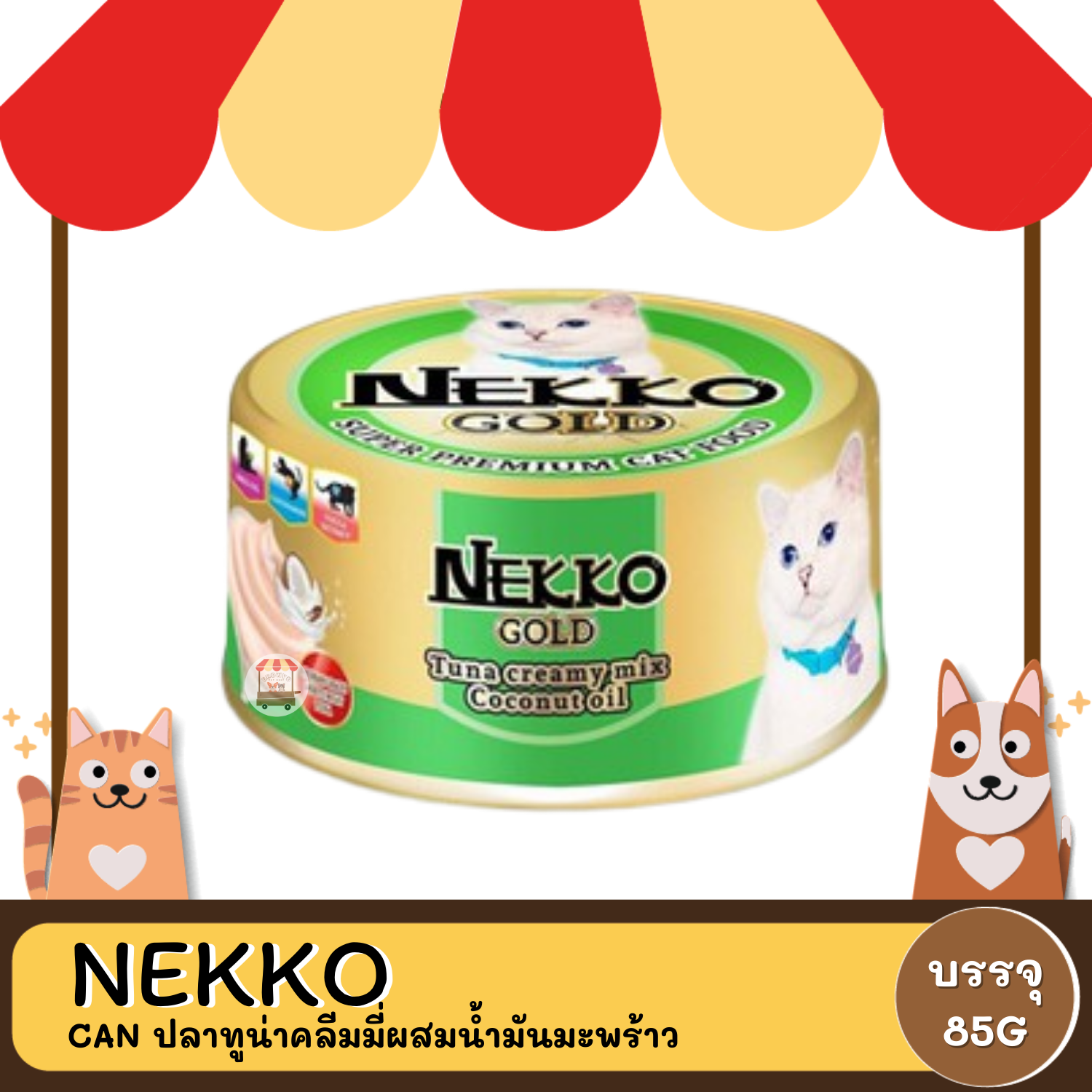Pate Nekko Gold Cho Mèo Mọi Lứa Tuổi - Lon 85g (Nhập khẩu Thái Lan)