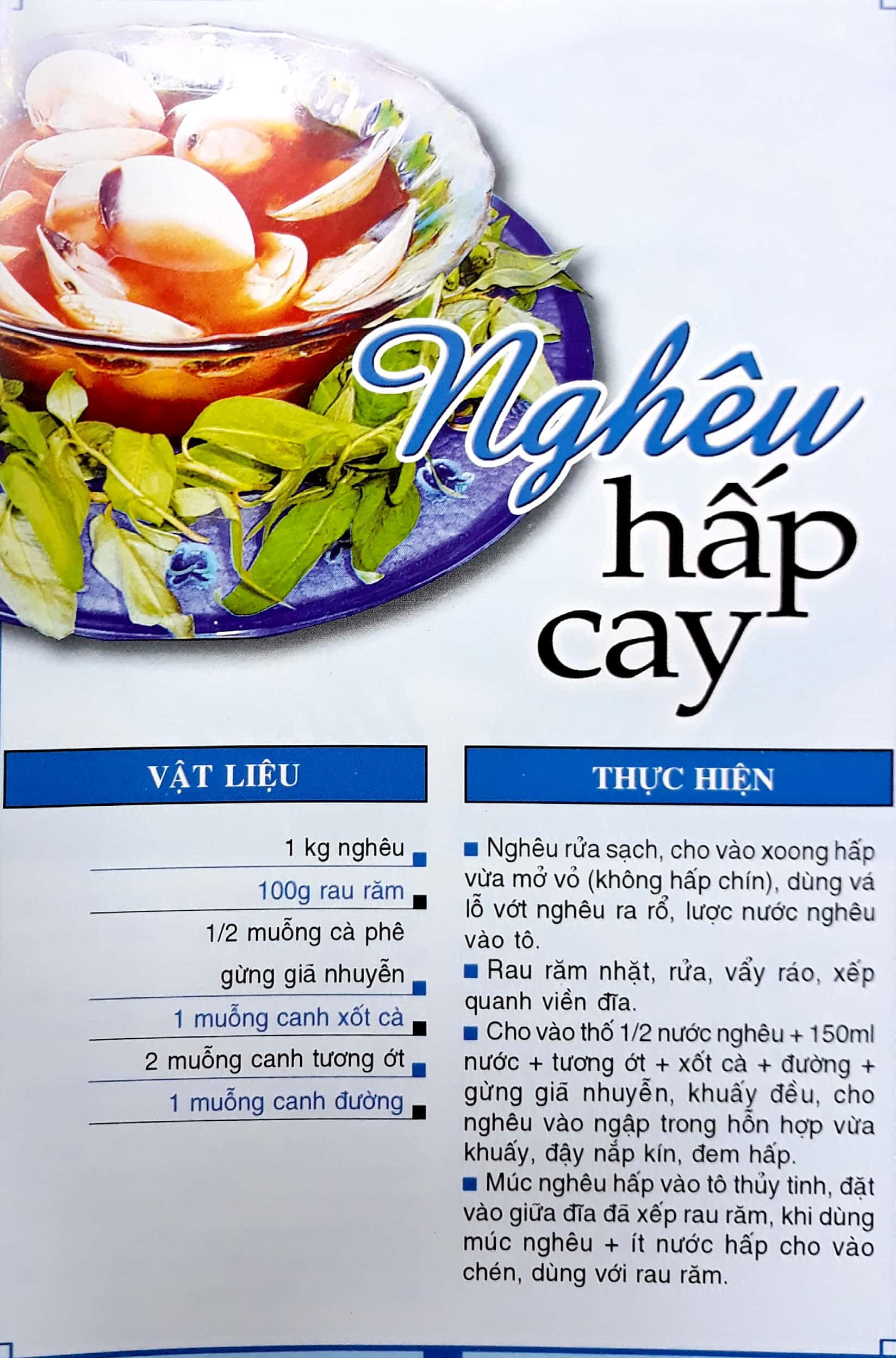 Fahasa - 60 Món Ăn Được Ưa Thích - Nghêu, Sò, Lươn, Mực
