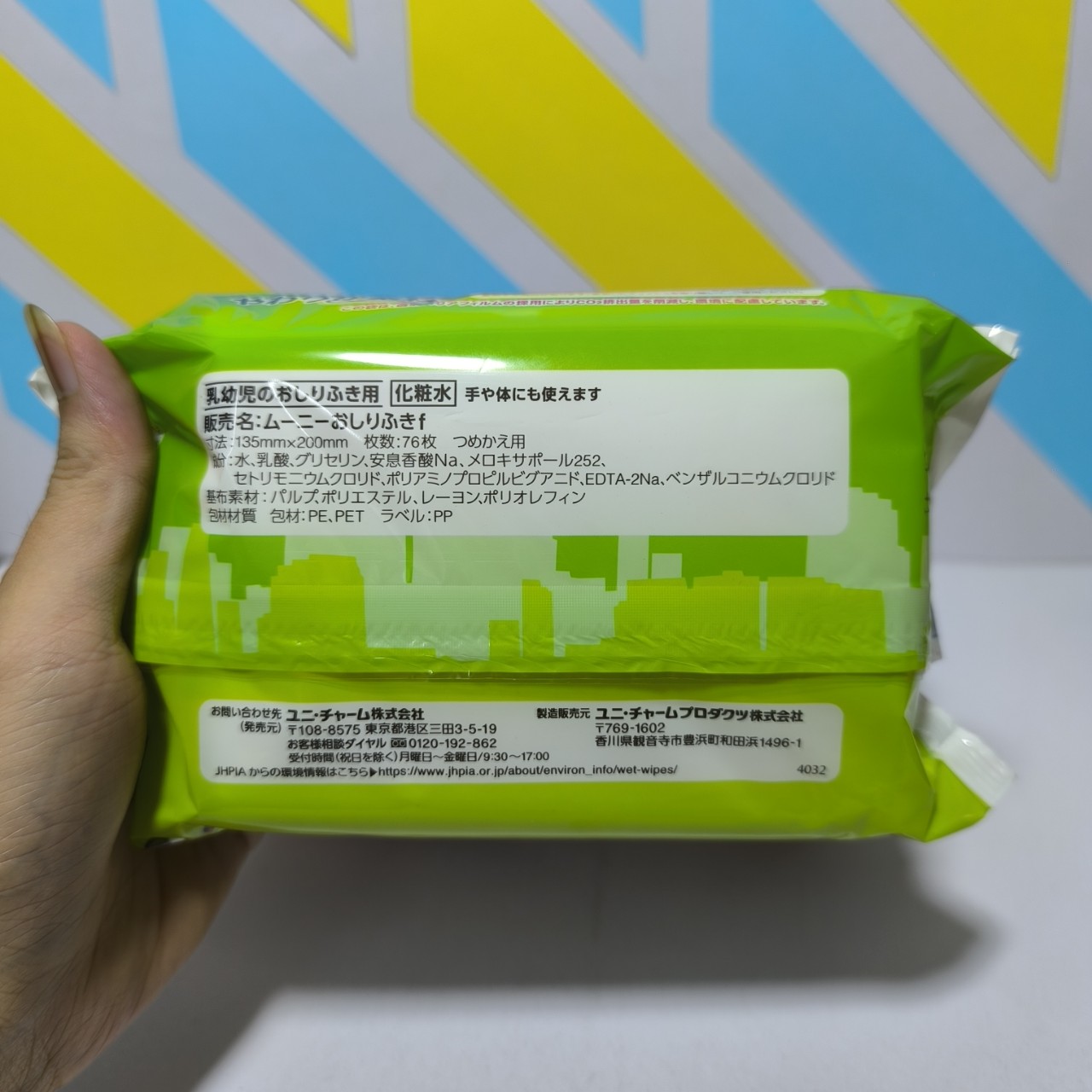 Giấy ướt khăn ướt Merries Moony Nhật Bản