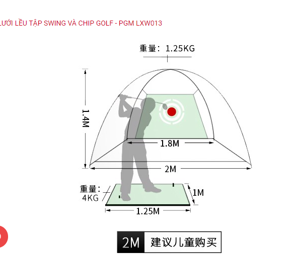 Bộ lồng lưới tập swing - PGM - LXW013
