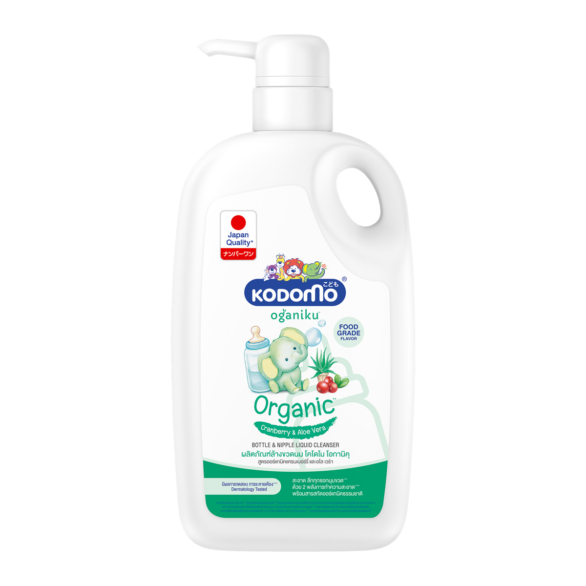 Nước rửa bình sữa và đồ dùng Kodomo Oganiku