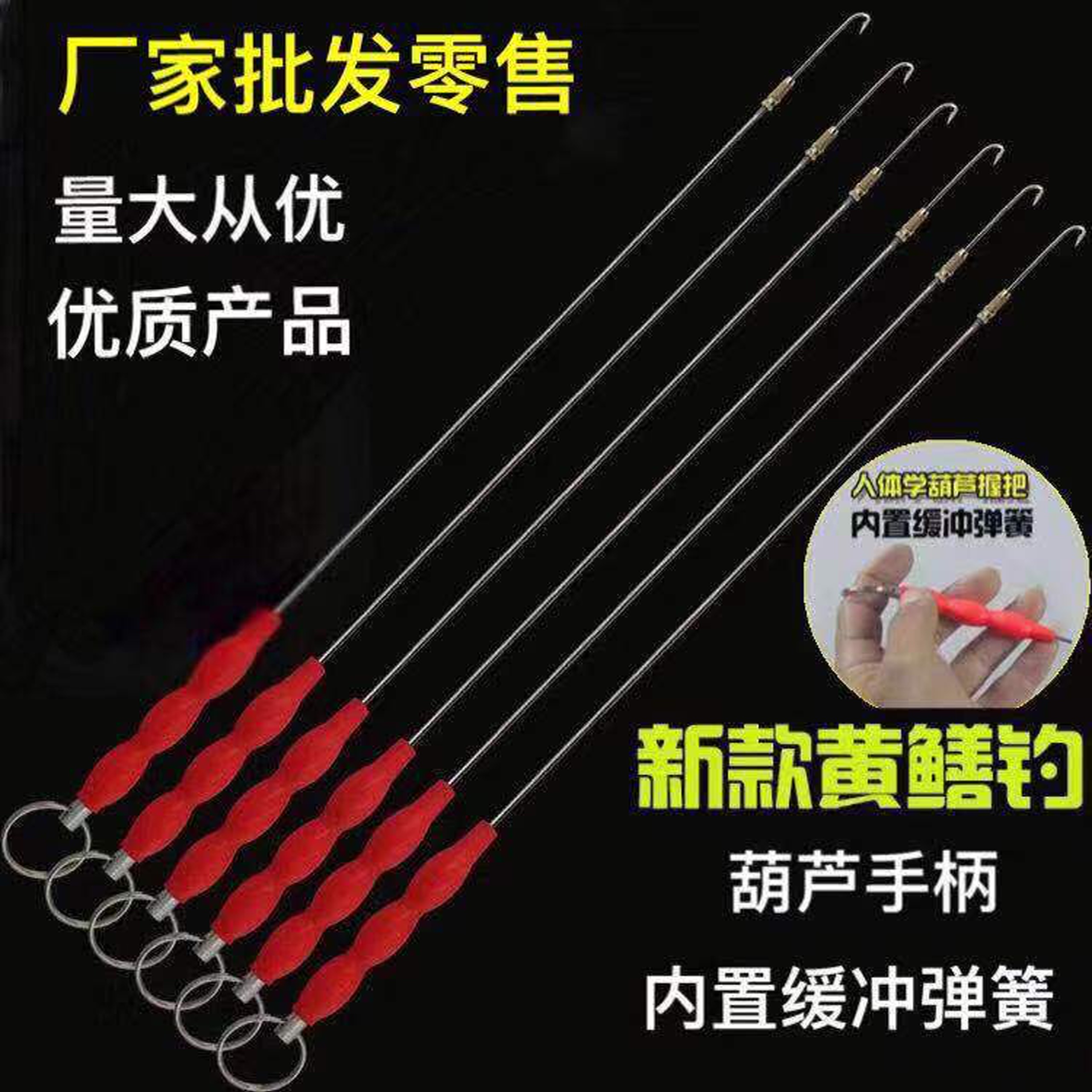 Lưỡi Câu Lươn