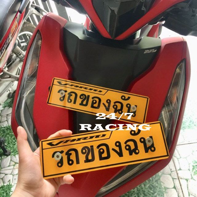 HOT Bảng Tên Chữ Thái gắn xe VARIO màu vàng TẶNG ỐC
