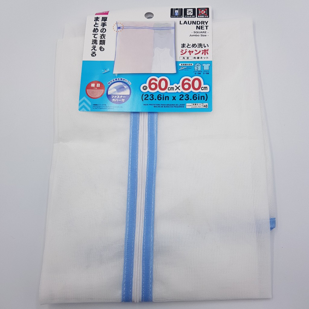 [freeship] Túi giặt máy giặt ( 60 x 60cm)