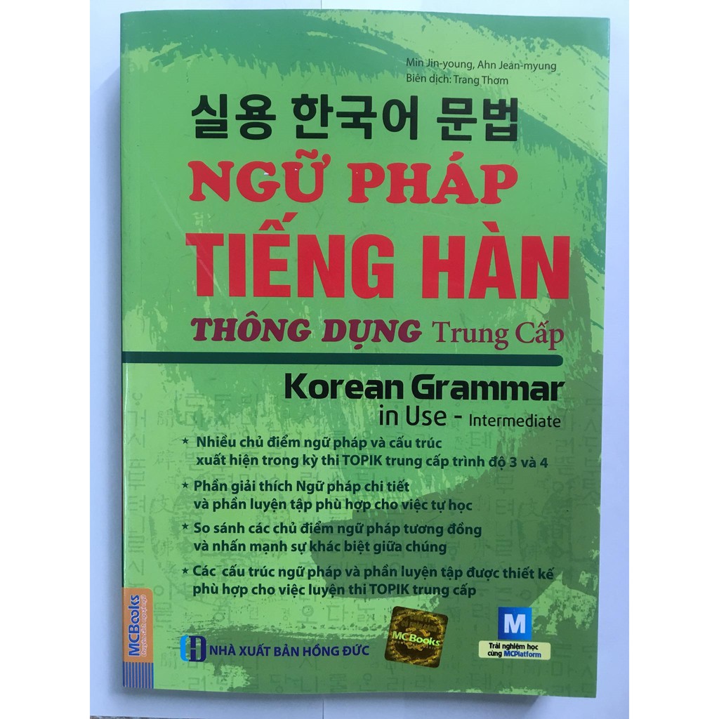 Combo sách - Ngữ Pháp Tiếng Hàn Thông Dụng trọn bộ (Sơ - trung - cao cấp)
