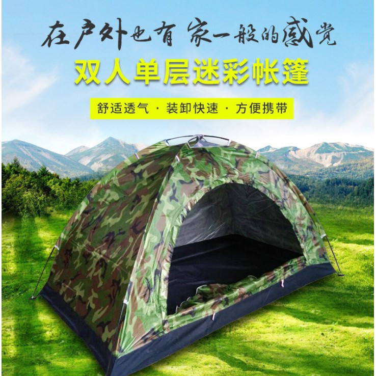 Lều Dã Ngoại Bền Đẹp Rằn Ri