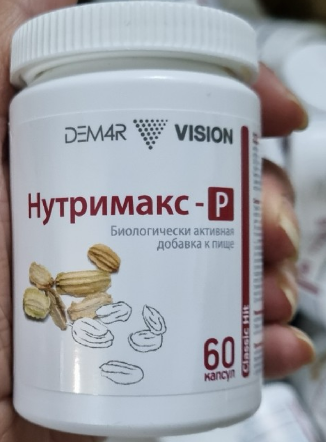 Nutrimax-R (Tầm nhìn vision)