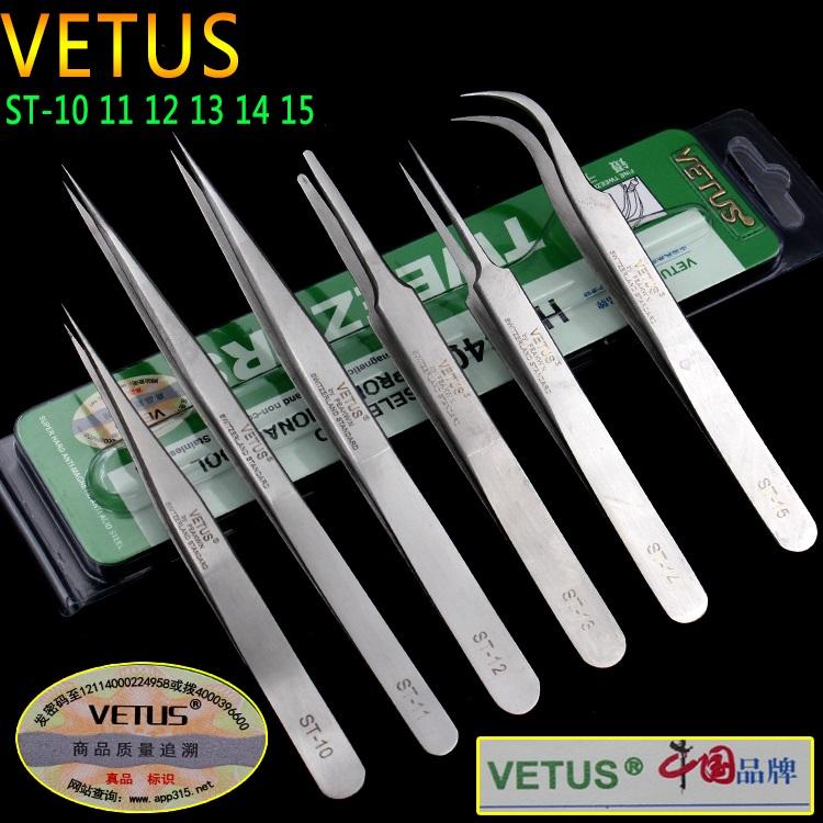 Nhíp gắp linh kiện VETUS TS-15 (nhíp cong)