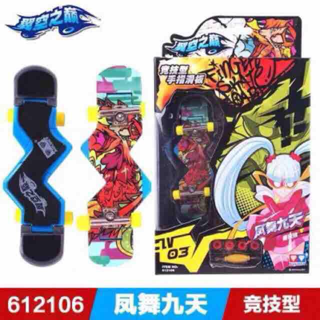 Ván trượt siêu hạng - 612106