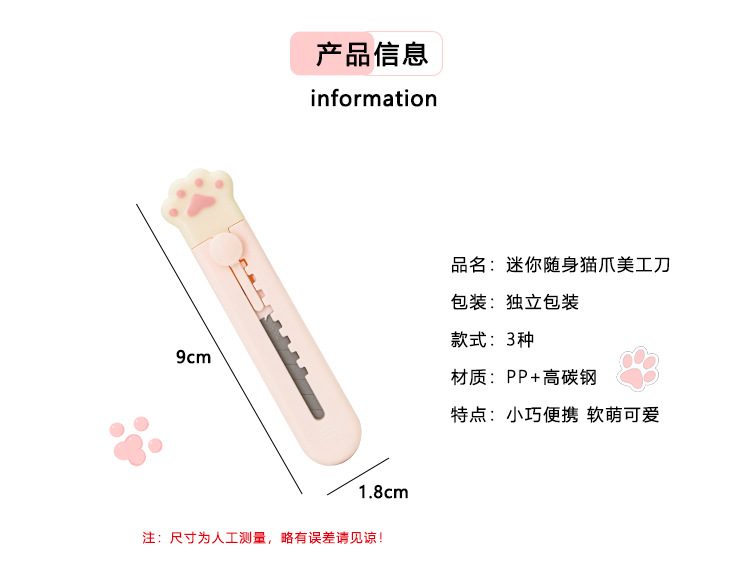 Dao Rọc Giấy Chân Mèo Dễ Thương