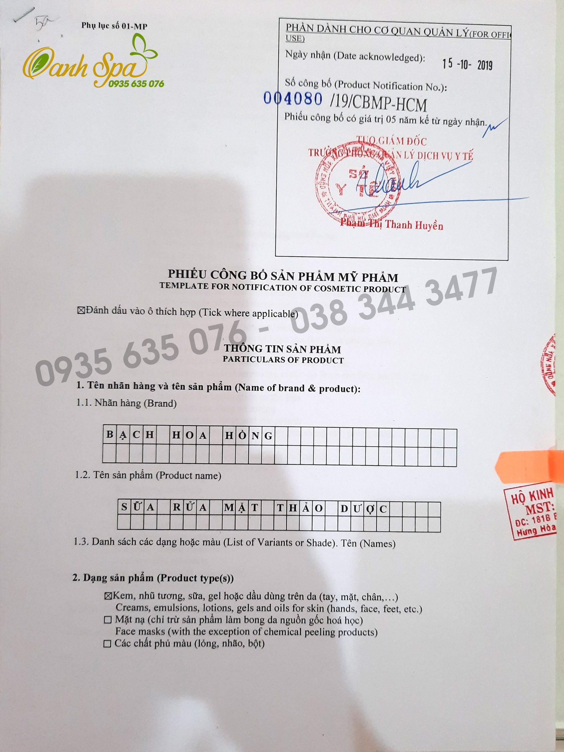 SỮA RỬA MẶT THẢO DƯỢC Bach hoa hong