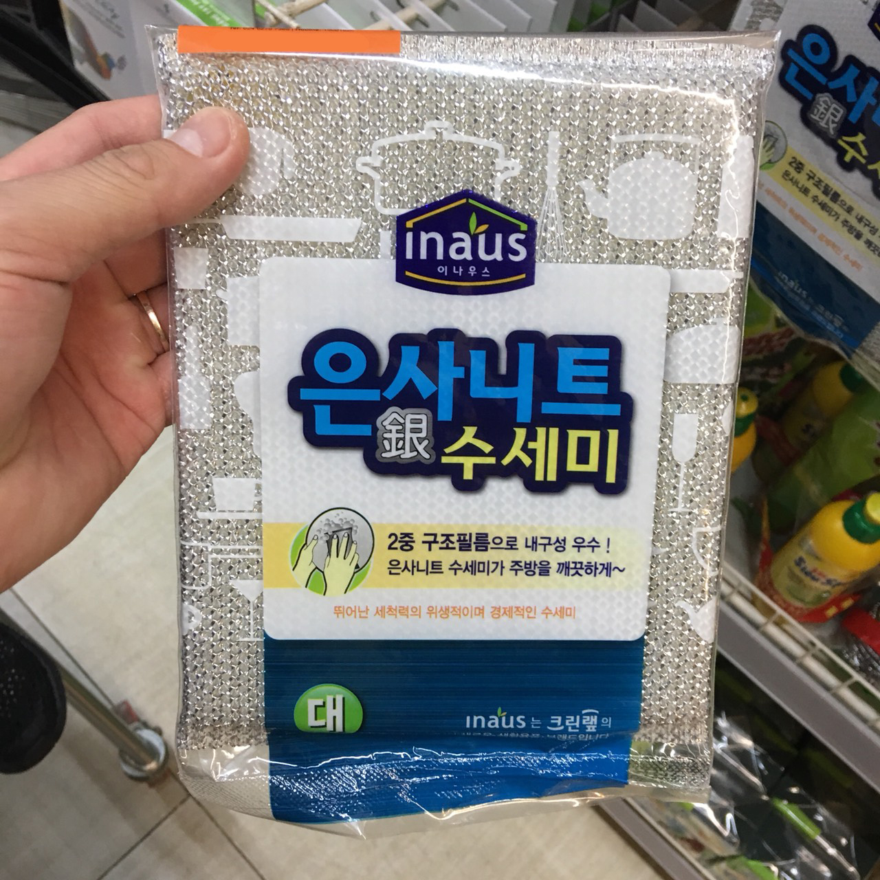 Mút cọ rửa chén, bát, xoong nồi sợi bạc cao cấp xuất xứ Hàn Quốc