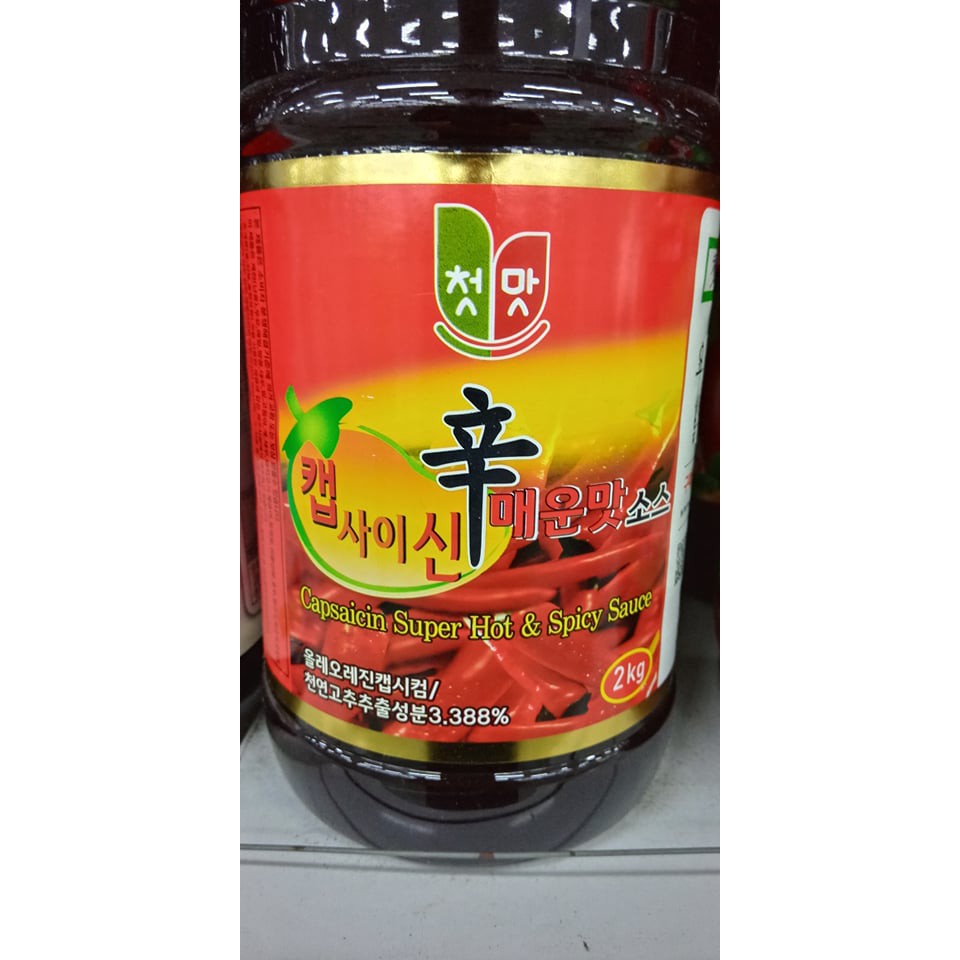 Sốt Ớt Cay, Tinh Dầu Ớt Cay Hàn Quốc 2Kg - 캡사이신 소스