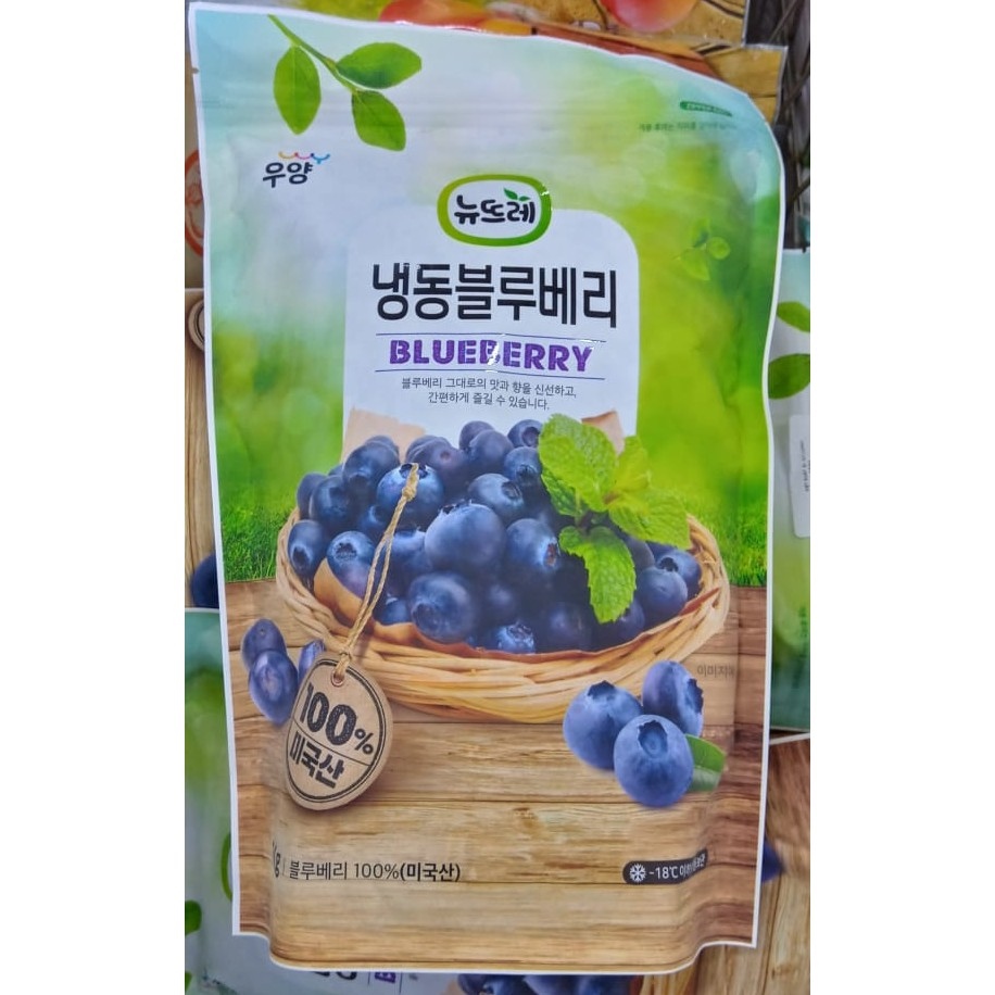 ✖  Việt quất tươi 1kg. 냉동 블루베리