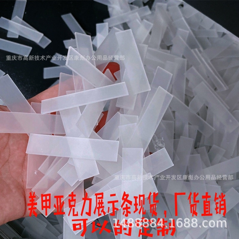 Set 10 thanh gắn móng mẫu nail
