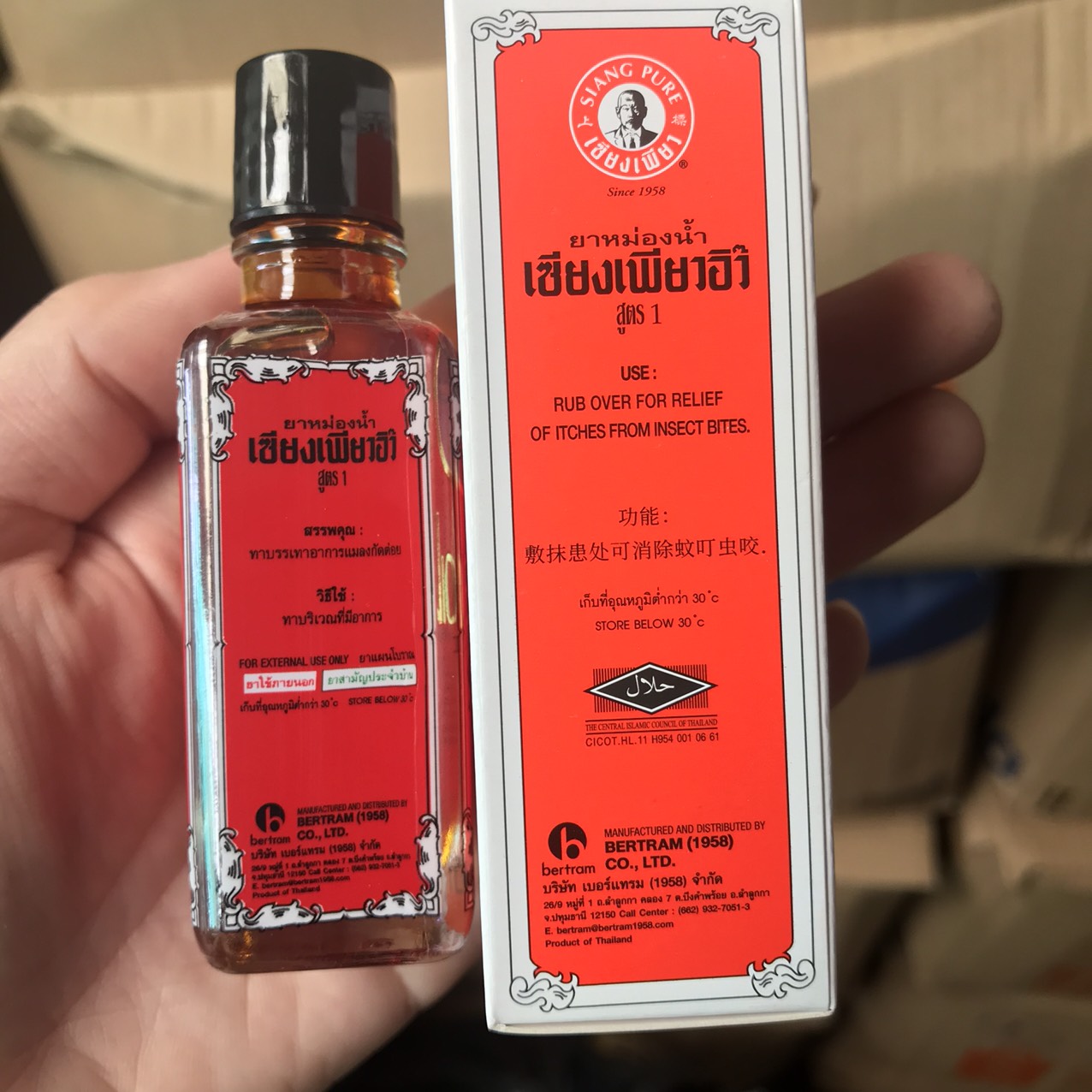Dầu ông già Siang Pure đỏ 25cc