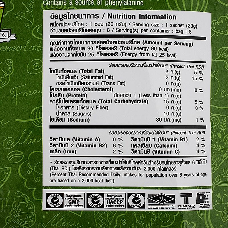 Trà Xanh Matcha Latte 3in1 (8 Gói) Ranong Tea Thái Lan